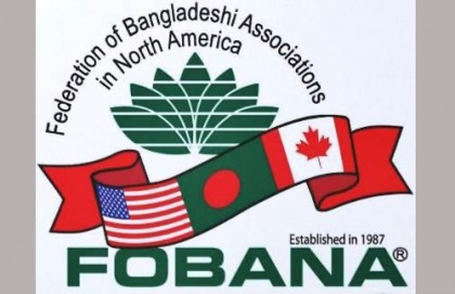 ফোবানা সম্মেলন ভার্চুয়ালে ২৮-২৯ নভেম্বর