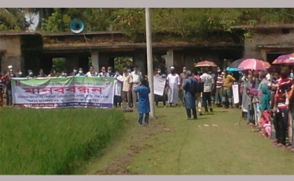 খুলনায় শিয়ালীডাঙ্গা উপস্বাস্থ্য কেন্দ্র পুনঃস্থাপনের দাবিতে মানববন্ধন