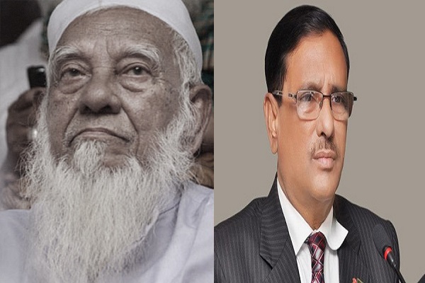 ইসলামি সভ্যতা বিকাশে আল্লামা শফী সারাজীবন কাজ করেছেন: সেতুমন্ত্রী