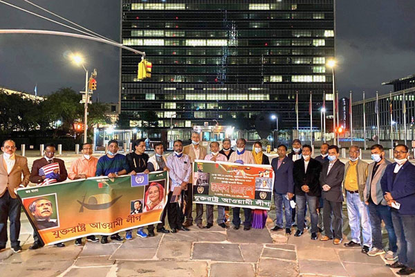 যুক্তরাষ্ট্র আওয়ামী লীগের আনন্দ সমাবেশ

