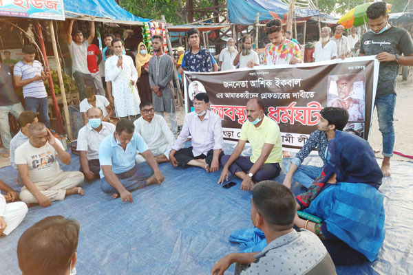 সিংড়ায় আওয়ামী লীগ নেতার উপর হামলাকারীদের গ্রেফতারের দাবি