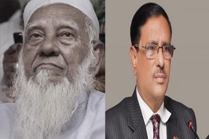 ইসলামি সভ্যতা বিকাশে আল্লামা শফী সারাজীবন কাজ করেছেন: সেতুমন্ত্রী