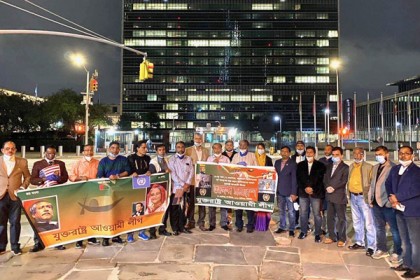যুক্তরাষ্ট্র আওয়ামী লীগের আনন্দ সমাবেশ

