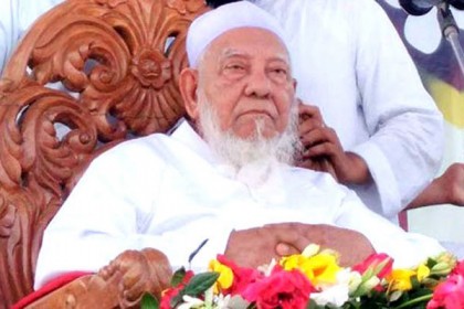 আল্লামা শফীর জানাজা ঘিরে চট্টগ্রামের ৪ উপজেলায় ১০ প্লাটুন বিজিবি, সতর্ক প্রশাসন

