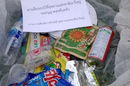 দর্শনার্থীদের ফেলে যাওয়া ময়লা ফেরত পাঠাচ্ছে থাইল্যান্ড