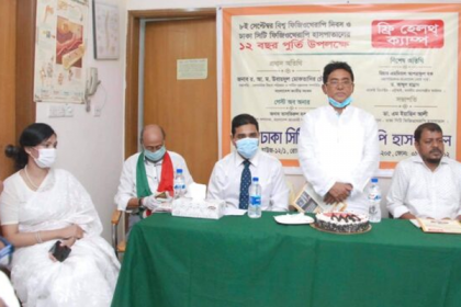 ঢাকা সিটি ফিজিওথেরাপি হাসপাতালের ফ্রি হেলথ ক্যাম্প