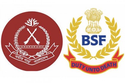 সীমান্ত হত্যা শূন্যের কোটায় নামিয়ে আনতে বিজিবি-বিএসএফ একমত