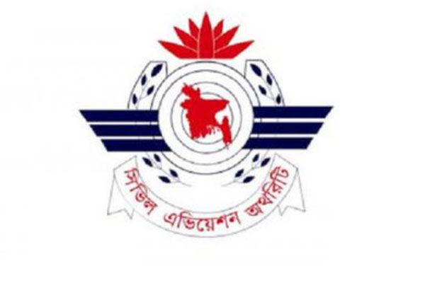 দেশের প্রথম হেলিপোর্ট টার্মিনাল নির্মিত হচ্ছে কাওলায়