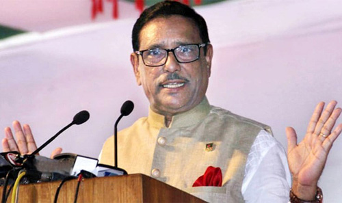 দেশের প্রতিটি অর্জনের সাথে মিশে আছে আওয়ামী লীগ: ওবায়দুল কাদের