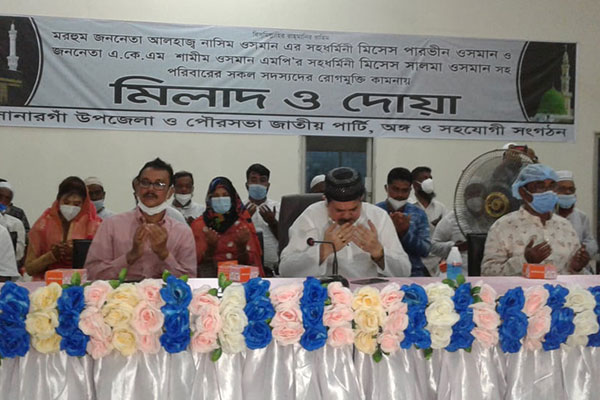 ওসমান পরিবারের করোনা মুক্তিতে এমপি খোকার দোয়া