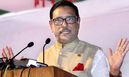 দেশের প্রতিটি অর্জনের সাথে মিশে আছে আওয়ামী লীগ: ওবায়দুল কাদের
