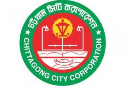 অবৈধ দখলদারদের সাতদিনের আল্টিমেটাম চসিকের