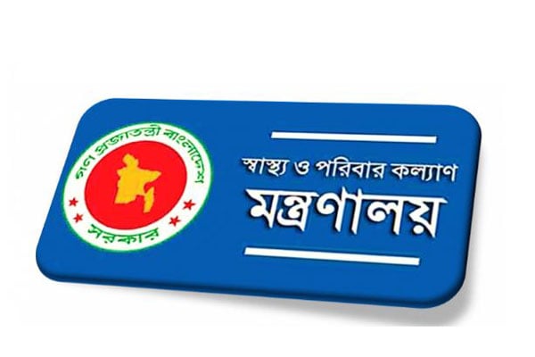 অ্যান্টিজেন টেস্টের অনুমতি দিল স্বাস্থ্য মন্ত্রণালয়