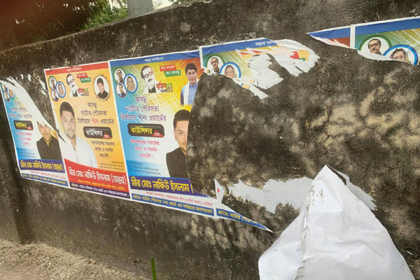 নাটোরে কাউন্সিলর প্রার্থীর পোস্টার ছেঁড়ার অভিযোগ