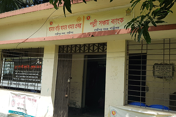 গাজীপুর সদর উপজেলা পরিষদের সরকারি অফিসে চুরি