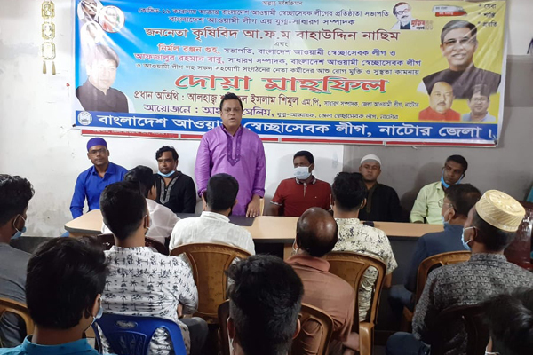 নাটোরে আওয়ামী লীগ নেতার সুস্থতা কামনায় দোয়া