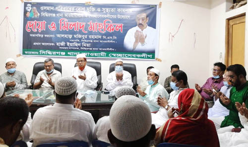 করোনায় আক্রান্ত ওসমান পরিবারের সদস্যদের সুস্থতা কামনায় দোয়া