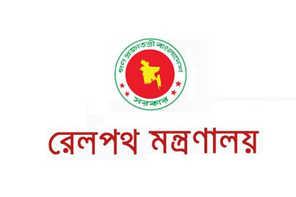 রেলওয়ের পূর্বাঞ্চলের প্রধান অপারেটিং কর্মকর্তা ওএসডি

