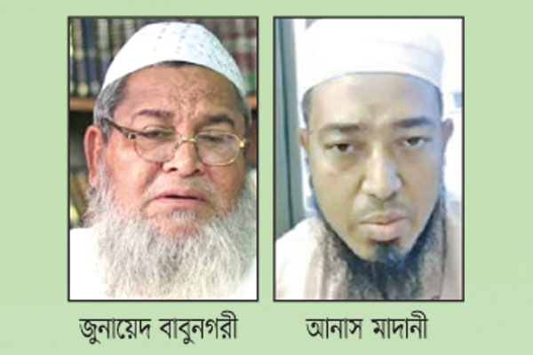 কে হচ্ছেন কওমি আলেম সমাজের পরবর্তী নেতা