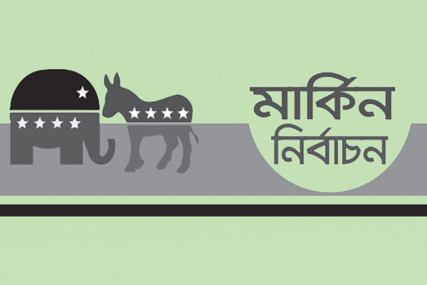 ট্রাম্পের রাজ্যেও এগিয়ে বাইডেন