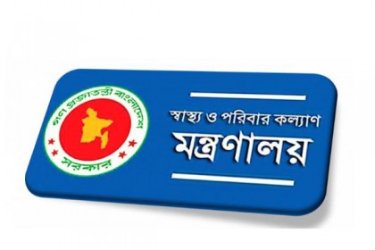 অ্যান্টিজেন টেস্টের অনুমতি দিল স্বাস্থ্য মন্ত্রণালয়