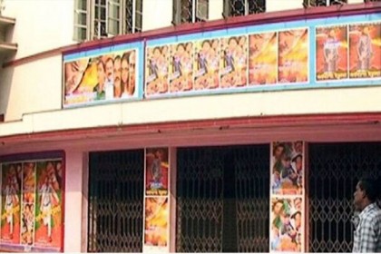 সিনেমা হল খুলতে পারে ১৬ অক্টোবর 

