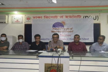 অনলাইন ক্লাস থেকে শিক্ষার্থীদের বাদ না দেয়ার দাবি মাস্টারমাইন্ডের অভিভাবকদের