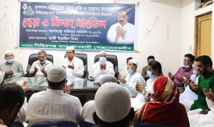 করোনায় আক্রান্ত ওসমান পরিবারের সদস্যদের সুস্থতা কামনায় দোয়া