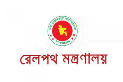 রেলওয়ের পূর্বাঞ্চলের প্রধান অপারেটিং কর্মকর্তা ওএসডি

