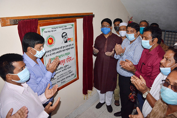 বঙ্গবন্ধুর স্বপ্ন বাস্তবায়িত হলে দেশ উন্নত হবে : হুইপ ইকবালুর রহিম