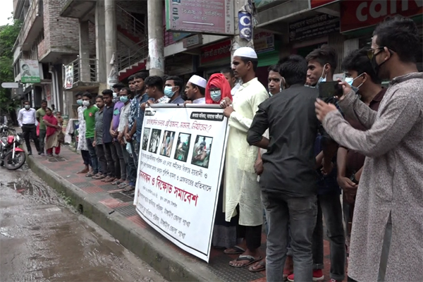 টাঙ্গাইলে ছাত্র অধিকার পরিষদের মানববন্ধনে হামলা!