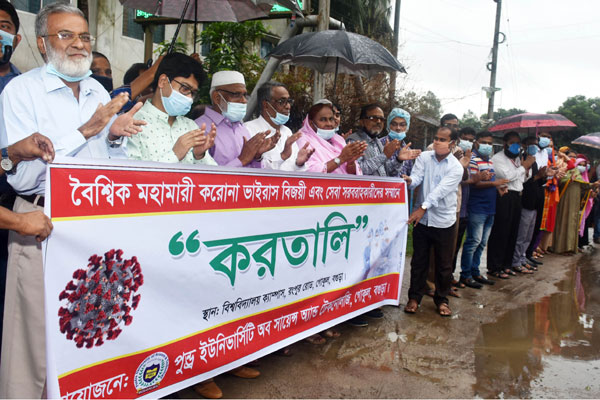 বগুড়ায় করোনা বিজয়ীদের সম্মানে করতালি