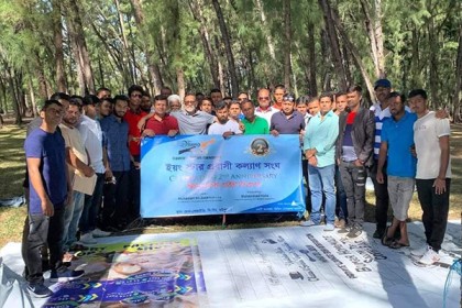 ইয়ং স্টার প্রবাসী কল্যাণ সংঘের দ্বিতীয় প্রতিষ্ঠাবার্ষিকী উদযাপন

