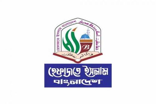 ভেঙে যেতে পারে হেফাজত