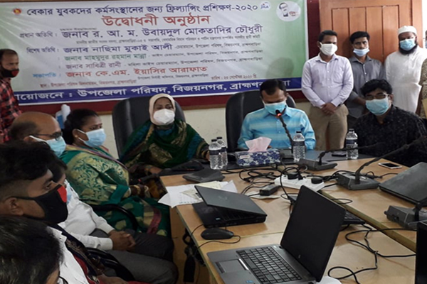 বিজয়নগরে ফ্রিল্যান্সিং প্রশিক্ষণ কর্মশালার উদ্বোধন 