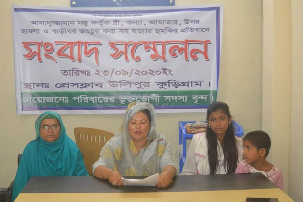 কুড়িগ্রামে পিতার বিরুদ্ধে হত্যা চেষ্টার অভিযোগে
কন্যার সংবাদ সম্মেলন