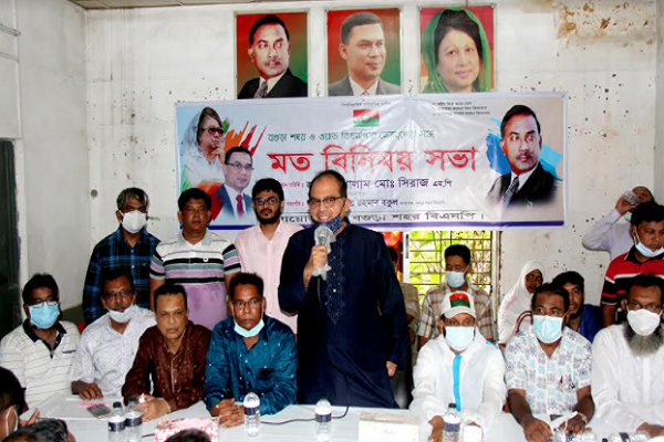 জনগণ ভোট দিতে পারলে  বিএনপির  বিজয় হবে : সিরাজ এমপি