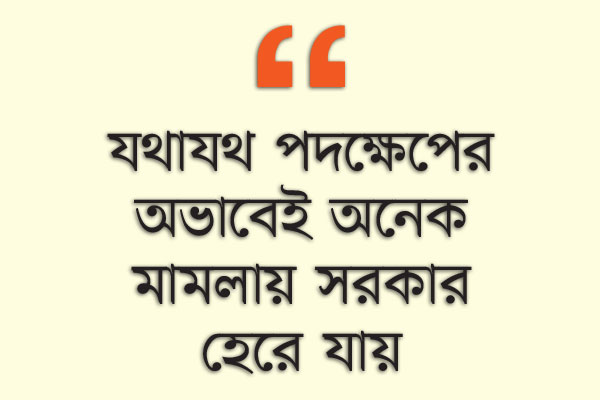 দুর্নীতির কারণে বরখাস্তরা ফের স্বপদে