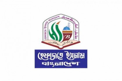 ভেঙে যেতে পারে হেফাজত