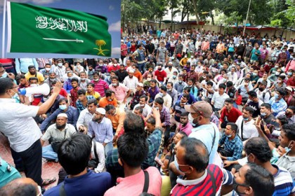 বাংলাদেশিদের আকামার মেয়াদ আরও বাড়াল সৌদি