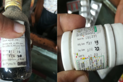 চট্টগ্রামে ওষুধের মেয়াদে ঘষামাজা করায় তিন ফার্মেসিকে জরিমানা  