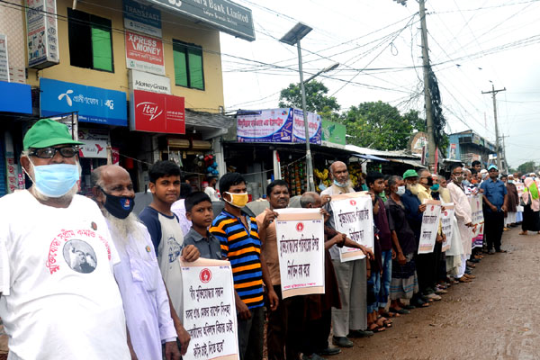 মুক্তিযোদ্ধাদের হত্যা এবং নির্যাতন বন্ধের দাবিতে লালপুরে মানববন্ধন