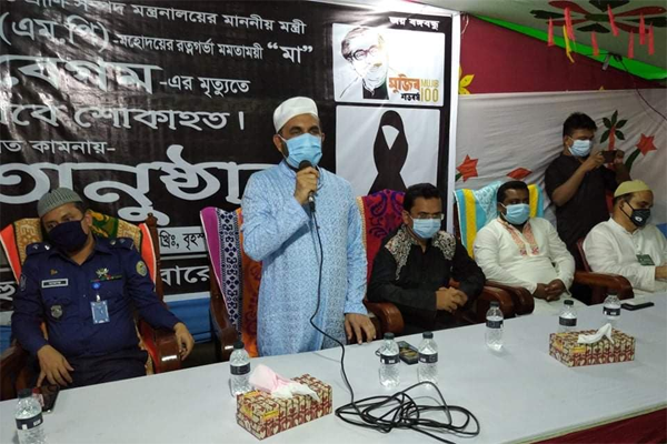 প্রাণিসম্পদ মন্ত্রীর মায়ের স্মরণে দোয়া অনুষ্ঠিত