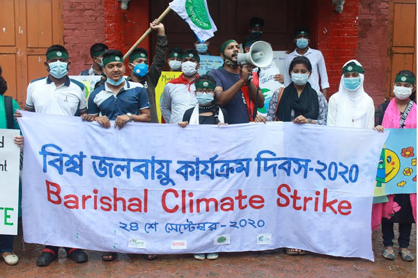 জলবায়ু পরিবর্তনের ঝুঁকি মোকাবেলায় সুবিচারের দাবিতে বরিশালে কর্মসূচি