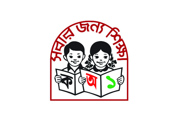 শিক্ষাপ্রতিষ্ঠান খোলার প্রস্তুতি নিতে পরিপত্র