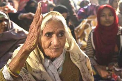 বিশ্বের ১০০ প্রভাবশালীর তালিকায় ৮২ বছরের সেই প্রতিবাদী বিলকিস!
