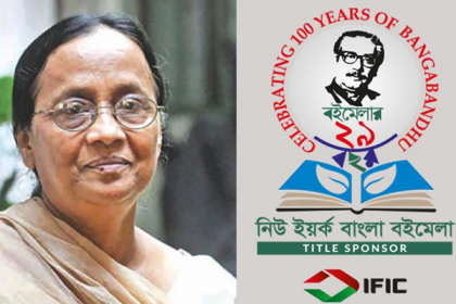 নিউইয়র্ক বাংলা সাহিত্য
পুরস্কার পাচ্ছেন সেলিনা হোসেন
