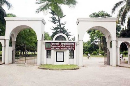 ইবিতে শিক্ষক নিয়োগে বাণিজ্য, অভিযোগকারীকে দুদকে তলব