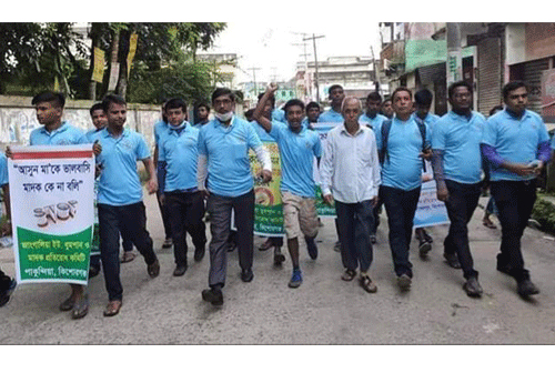 কিশোরগঞ্জ মাদকবিরোধী পদযাত্রা