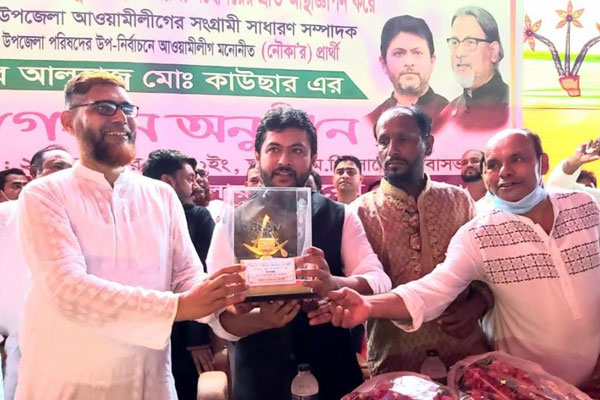 কাজী জাফরউল্লাহর চেয়ারম্যান প্রার্থী যোগ দিলেন এমপি নিক্সনের সাথে 